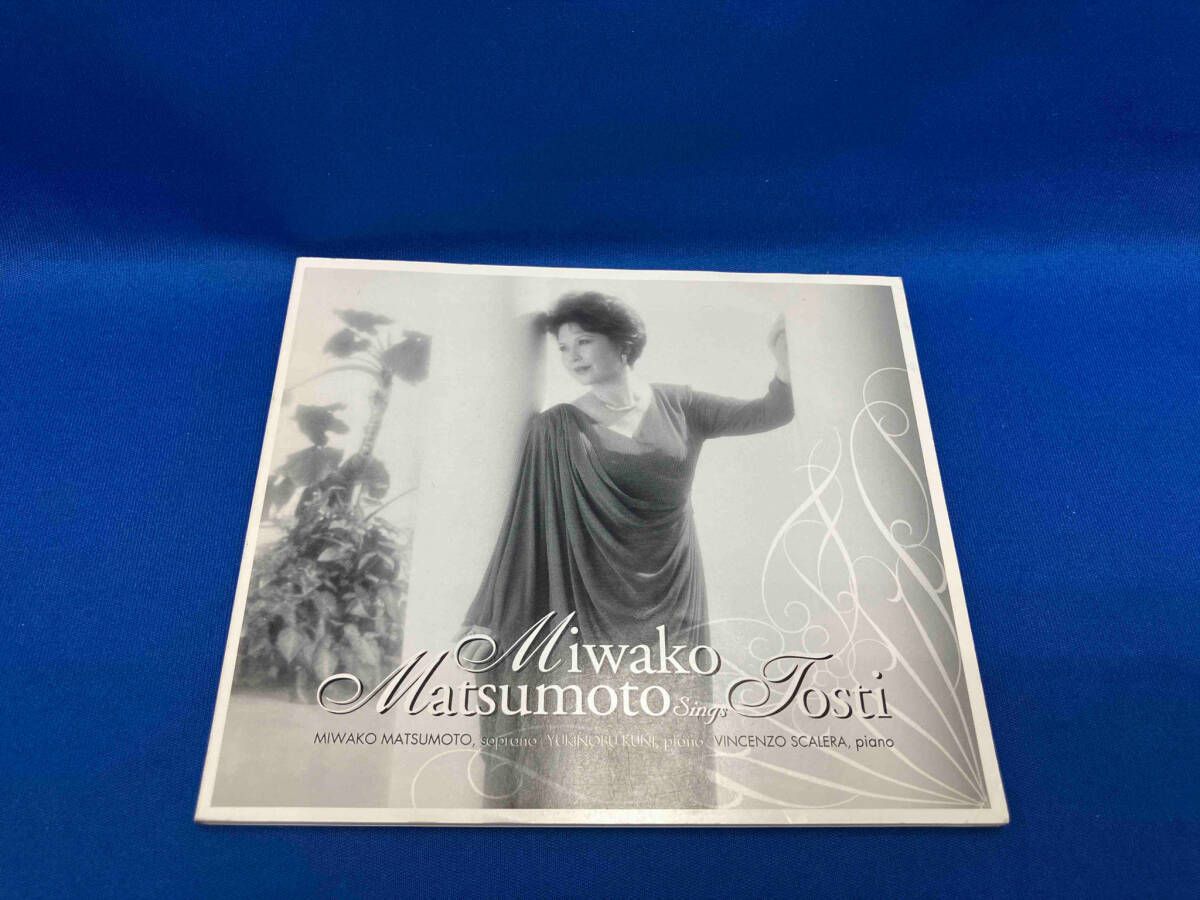 ❤９９曲❤トスティ歌曲集大成★松本美和子★CD５枚組BOX❤️新品 ❤99曲❤トスティ歌曲集大成☆松本美和子☆CD5枚組BOX