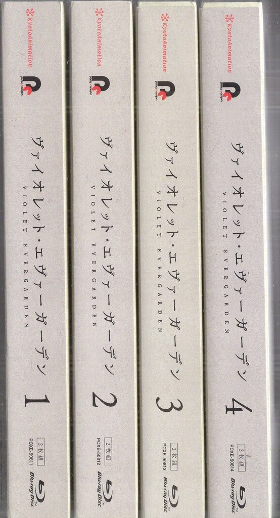 ポニーキャニオン アニメBlu ray ヴァイオレット エヴァーガーデン 全4巻 セット