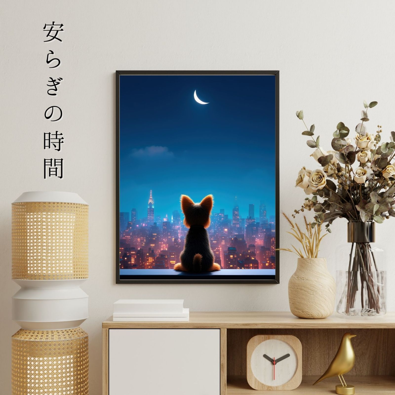 ヨークシャーテリア犬