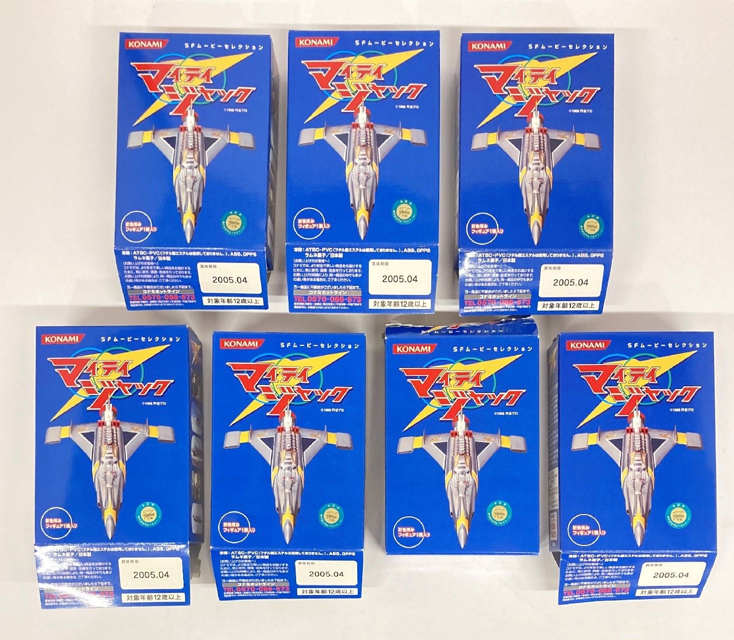 コナミ　マイティ　ジャック　全6種+3 Yahoo!オークション -「マイティジャックコナミ」の落札相場