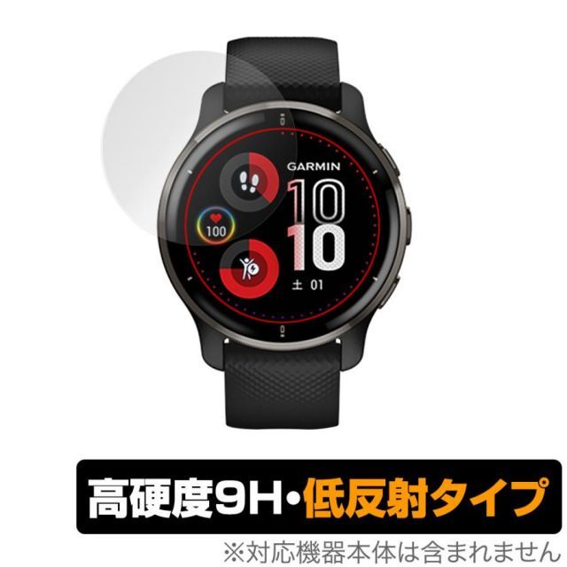 GARMIN Venu Plus 保護 フィルム OverLay 9H Plus for ガーミン スマートウォッチ ヴェニュー ツープラス 9H  高硬度 低反射 メルカリ