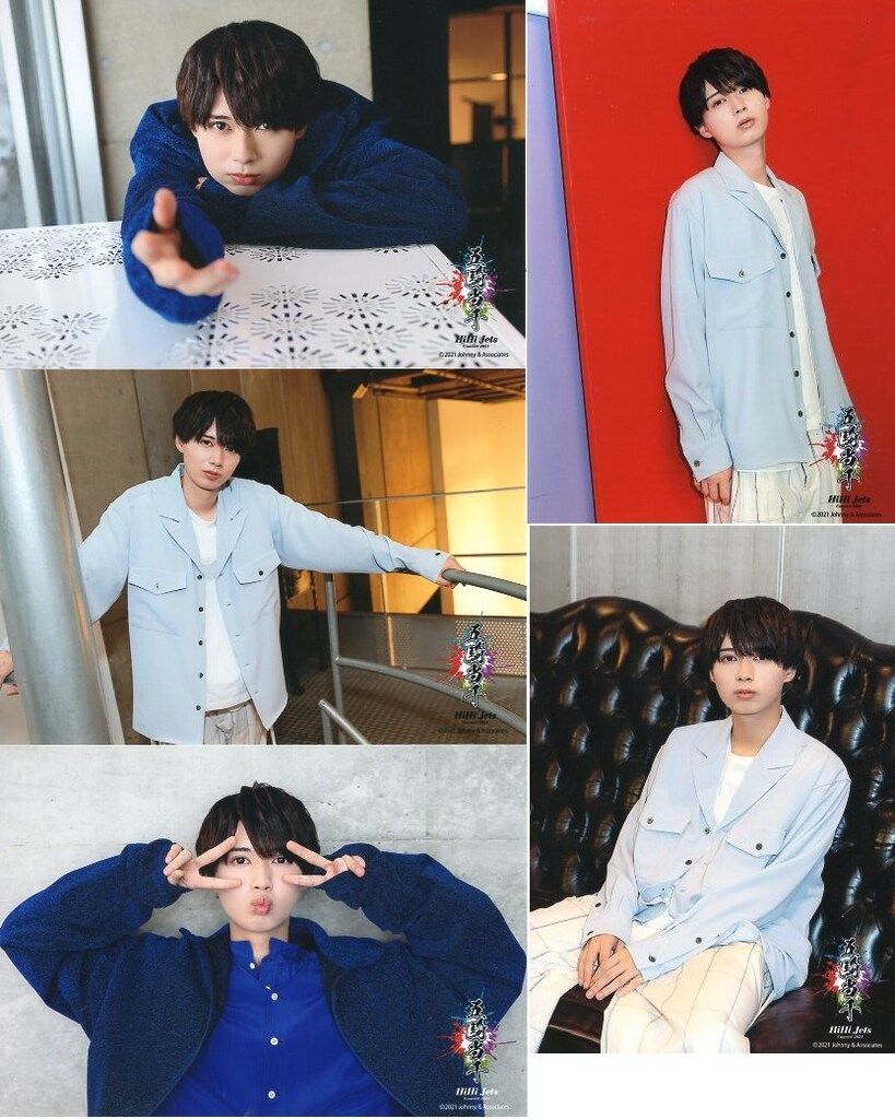 HiHi Jets 井上瑞稀 公式写真 211枚セット Amazon.co.jp: HiHi Jets ハイハイジェッツ 井上瑞稀 公式写真 写真