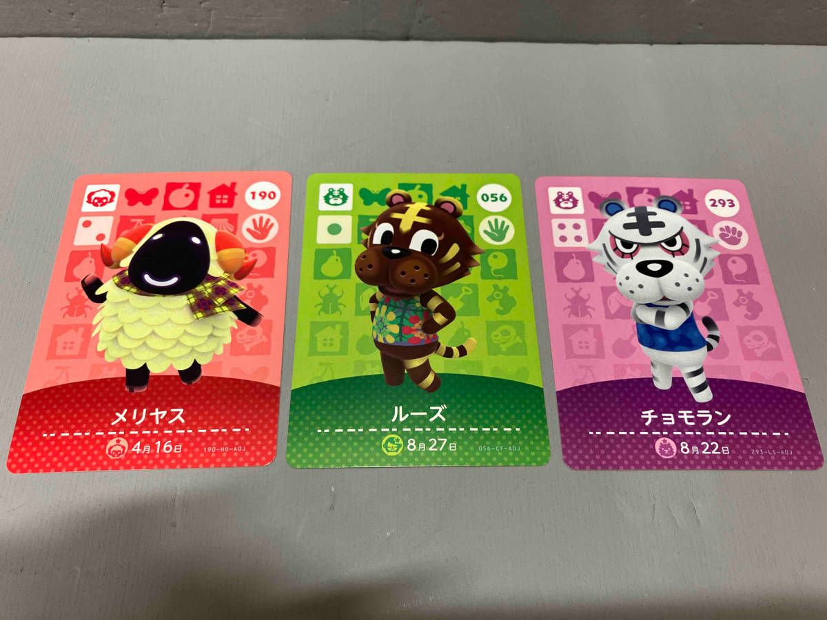 まとめ売り】【11枚セット】どうぶつの森 amiiboカード - メルカリ