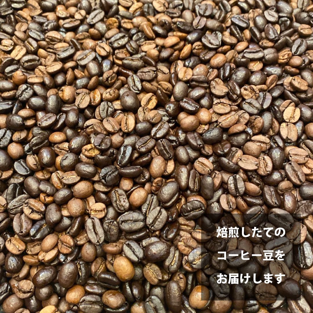ビターブレンド2Kg』 (500g×4袋)焙煎したての珈琲を沖縄から