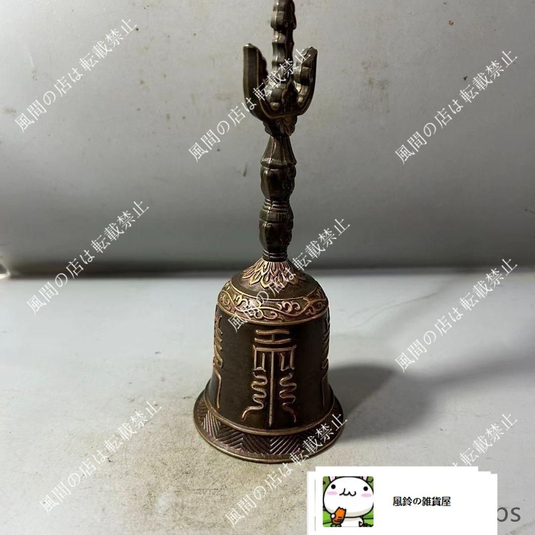 浮彫天蓬帝鐘天蓬鐘鈴 道家用品 三清鈴 三叉金剛