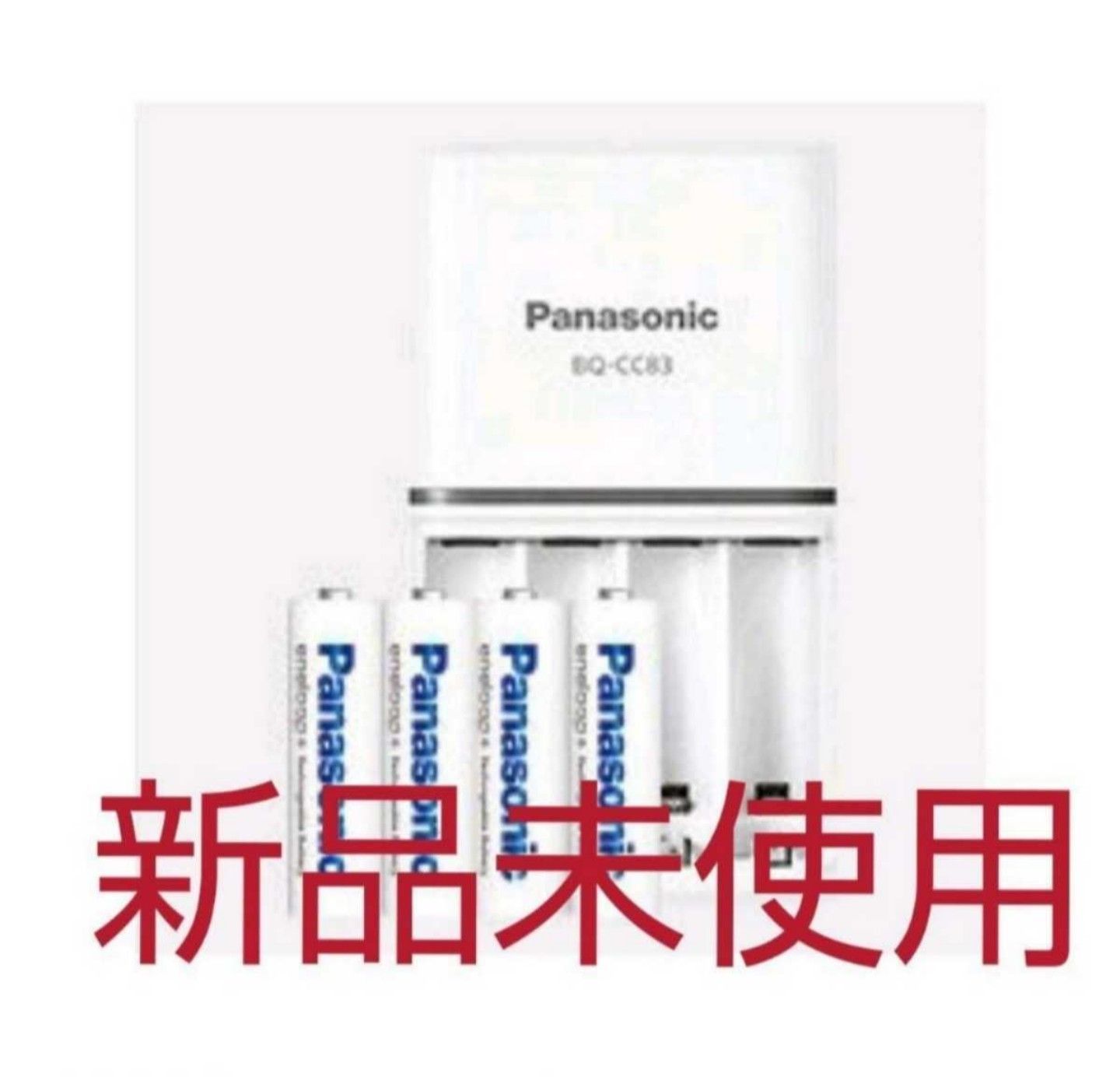 Panasonic K-KJ83MCC40 WHITE 2個セット - その他