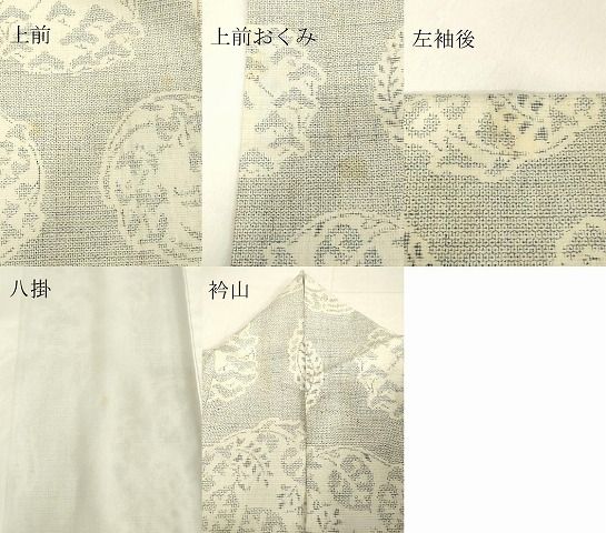 平和屋着物○本場結城紬 重要無形文化財 100亀甲 草葉丸文 正絹 逸品