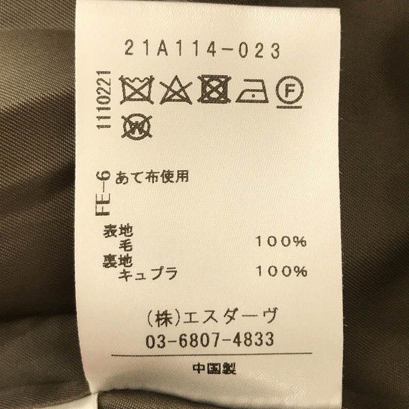 STUNNING LURE / スタニングルアー | STUNNING LURE / スタニング  