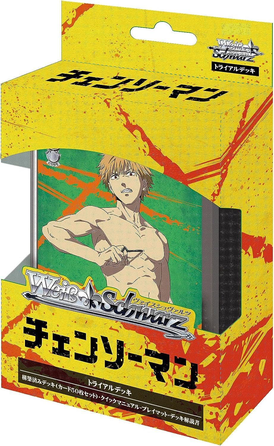 ヴァイスシュヴァルツ トライアルデッキ チェンソーマン - メルカリ