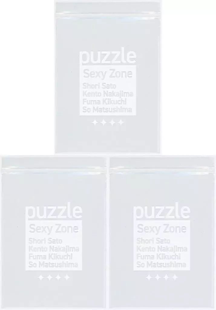 Welcome 【中古】雑貨 Sexy Zone(timelesz) 『Sexy Zone』ロゴ入り