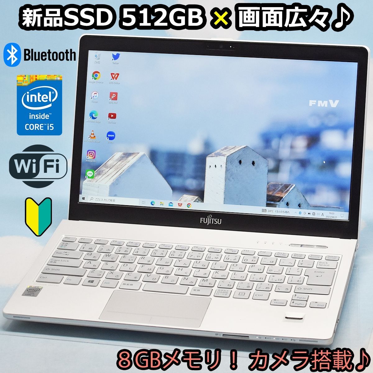 新品SSD 512GB搭載！第4世代Corei5、8GBメモリ、 カメラ、マイク搭載！ 高解像度WQHD液晶 ノートパソコン Bluetooth  Web会議 リモート WPS Office YouTube 学生 主婦 初心者さん 初期設定済み！