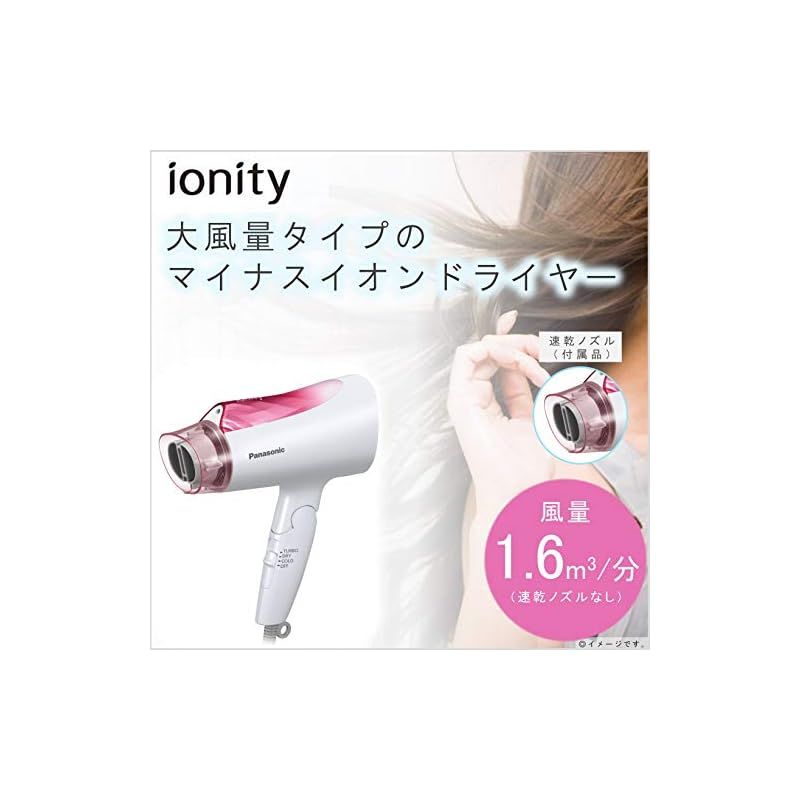 ヘアードライヤー イオニティ ピンクゴールド調EH-NE7G-PN