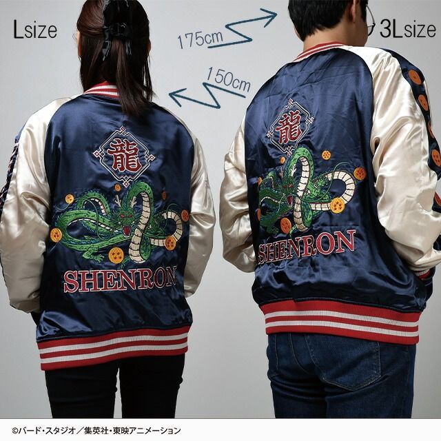 クロミ レースブラック スカジャン 丸眞 サンリオ ブルゾン 3825013900.jpg