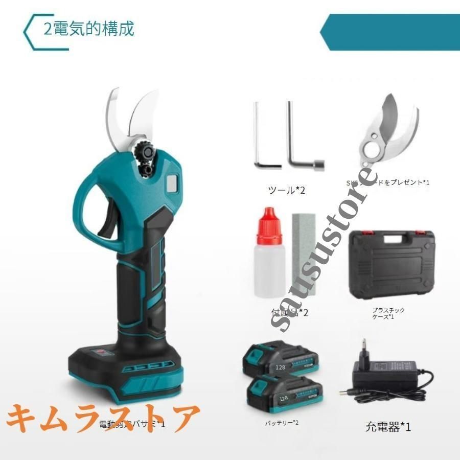 庭木 軽量