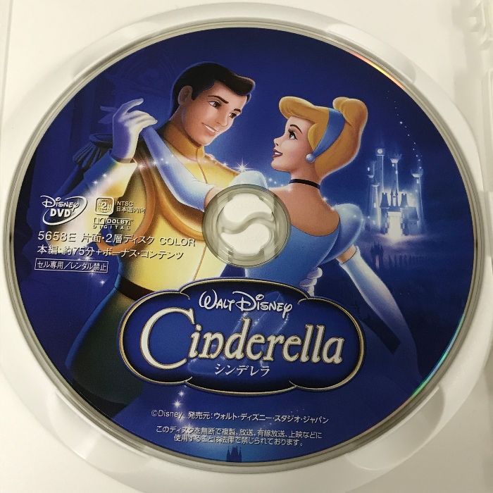 ディズニープリンセス コンプリートBOX ウォルト・ディズニー