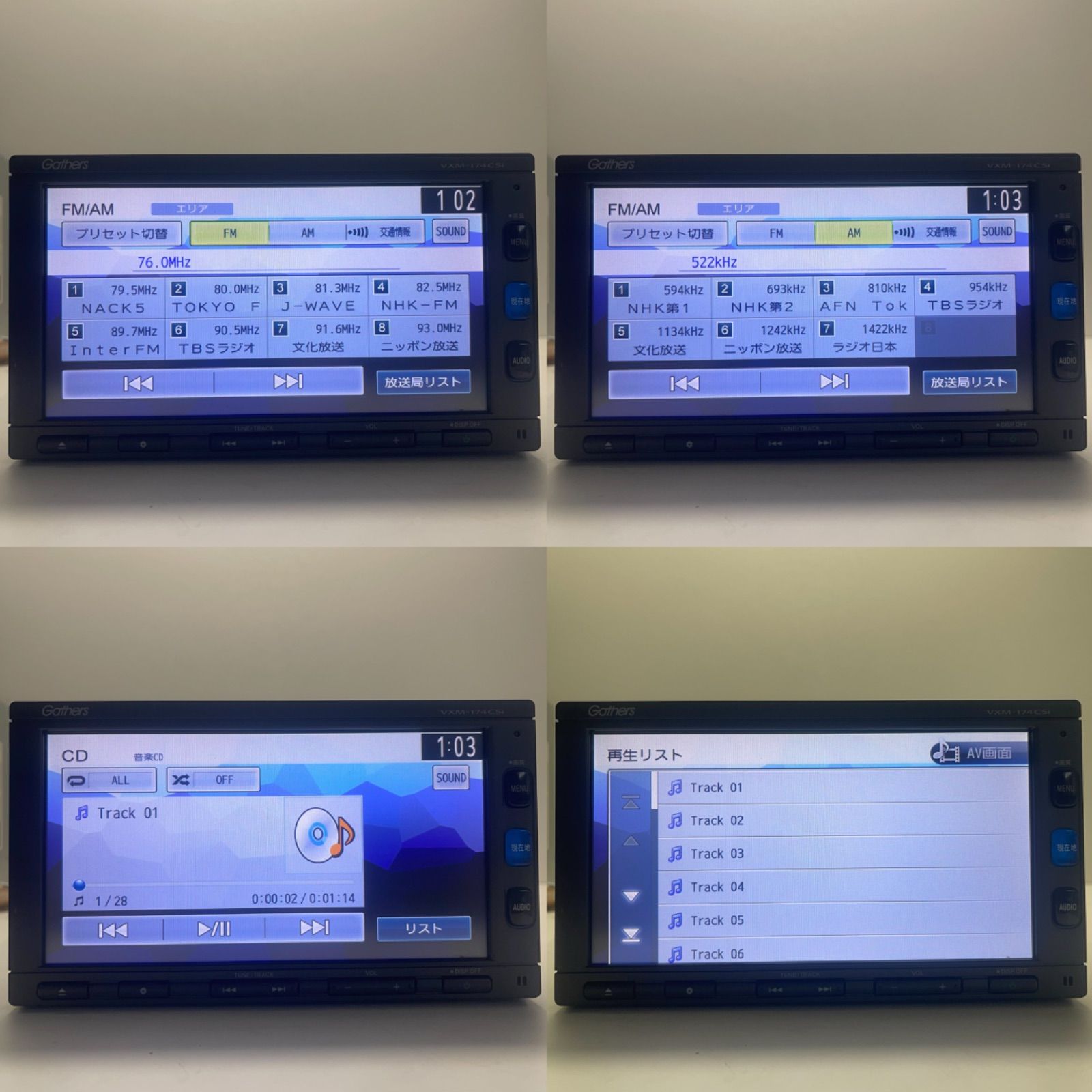 FM ABLUETOOTH機能