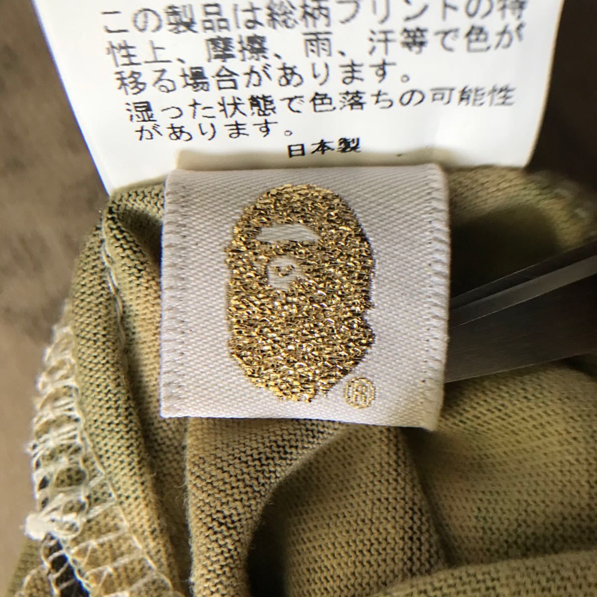 非売品 BAPE camo クッション 抱き枕 ベイプ ape エイプ 迷彩（非売品 