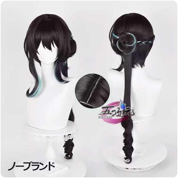 新発売 猫屋小舗 崩壊スターレイル コスプレ 崩スタ ルアン