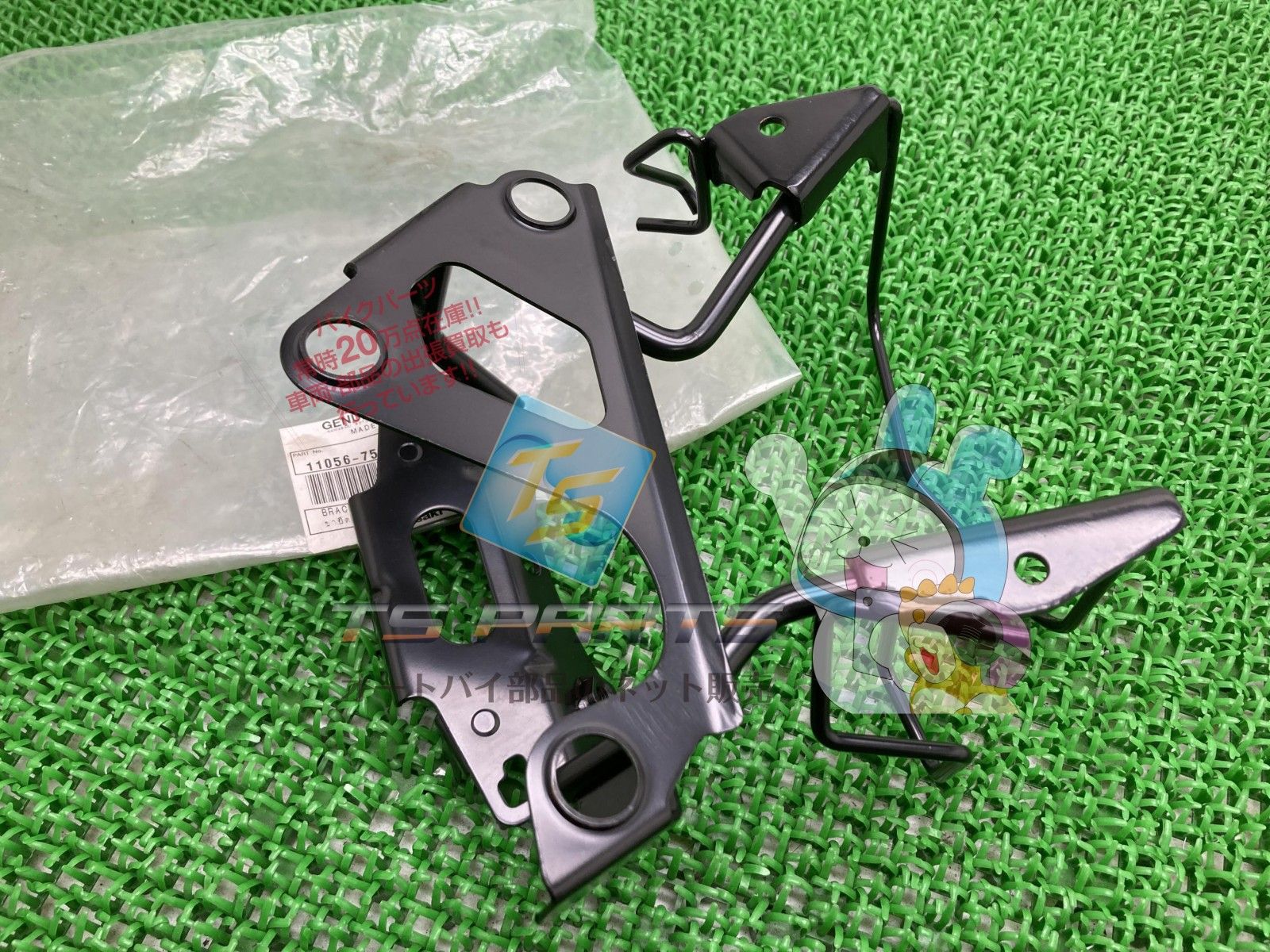 Z250 ライトカウルステー 在庫有 即納 カワサキ 純正 新品 バイク 部品 Z250ABS 在庫有り 即納可 車検 Genuine Z300 78 Z250 ライトカウルステー 在庫有 即納 カワサキ 純正 新品 バイク 部品