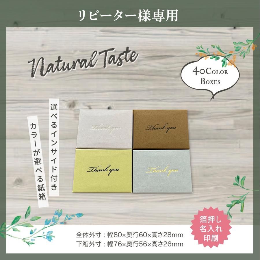 リピーター様 専用 ㊻リピーターさま 専用です✨