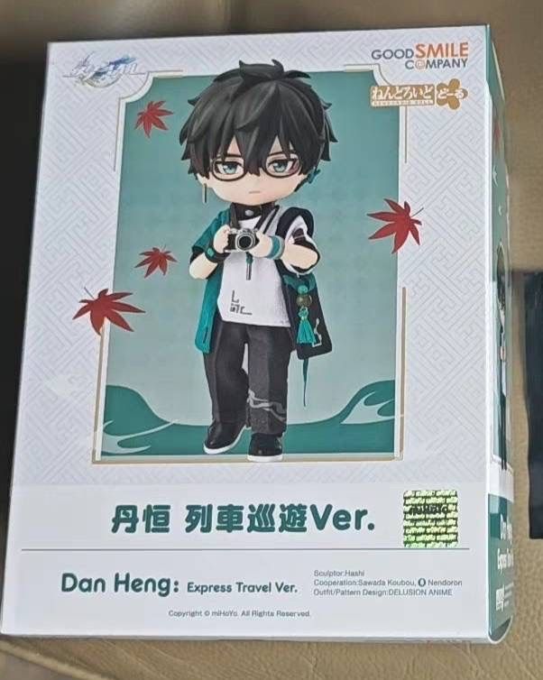 公式正規品　丹恒　ねんどろいど　洋服　崩壊スターレイル　列車環遊記　フィギュア ねんどろいどどーる 崩壊：スターレイル 丹恒 列車巡遊Ver