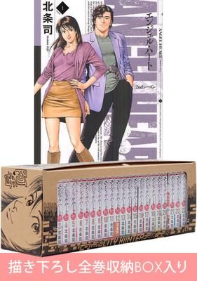 新品]ANGEL HEART エンジェル・ハート 2ndシーズン (1-16巻 全巻