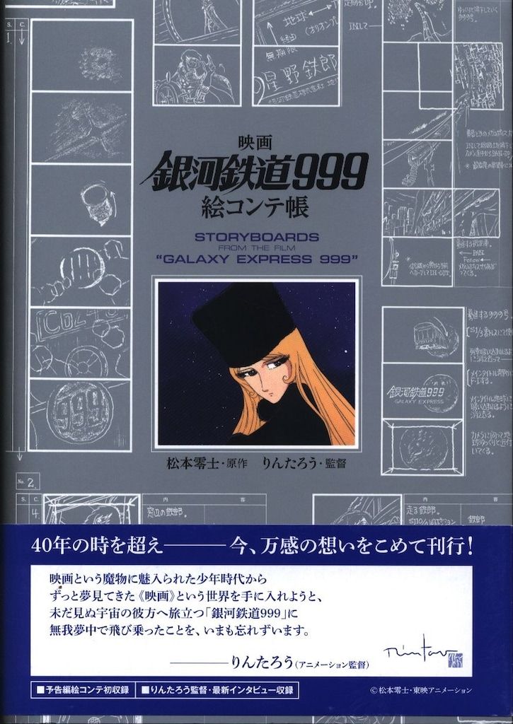 【中古】杉山茂丸─明治大陸政策の源流／一又正雄 著 ; 大畑篤四郎 編／原書房 中古】杉山茂丸─明治大陸政策の源流／一又正雄 著 ; 大畑篤