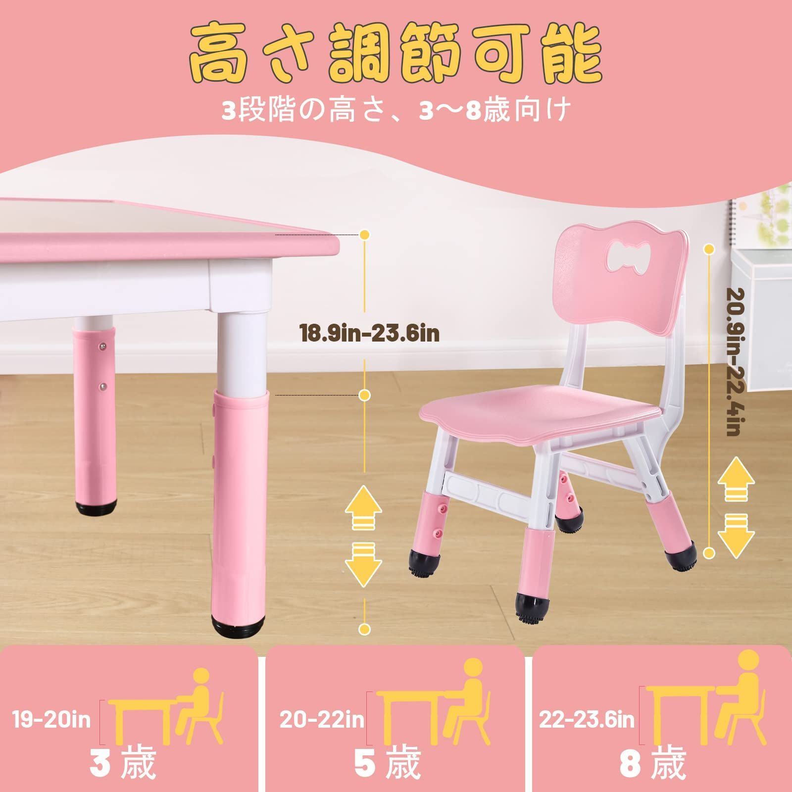 数量限定】FUNLIO キッズテーブルと椅子2脚セット 高さ調節可能な子供