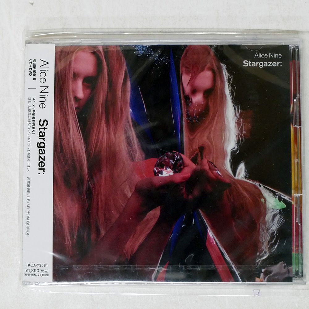 未開封 国内盤 ALICE NINE/STARGAZER:/TOKUMA JAPAN TKCA73581
