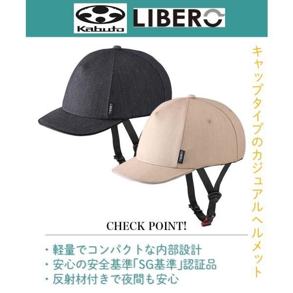 OGK KABUTO