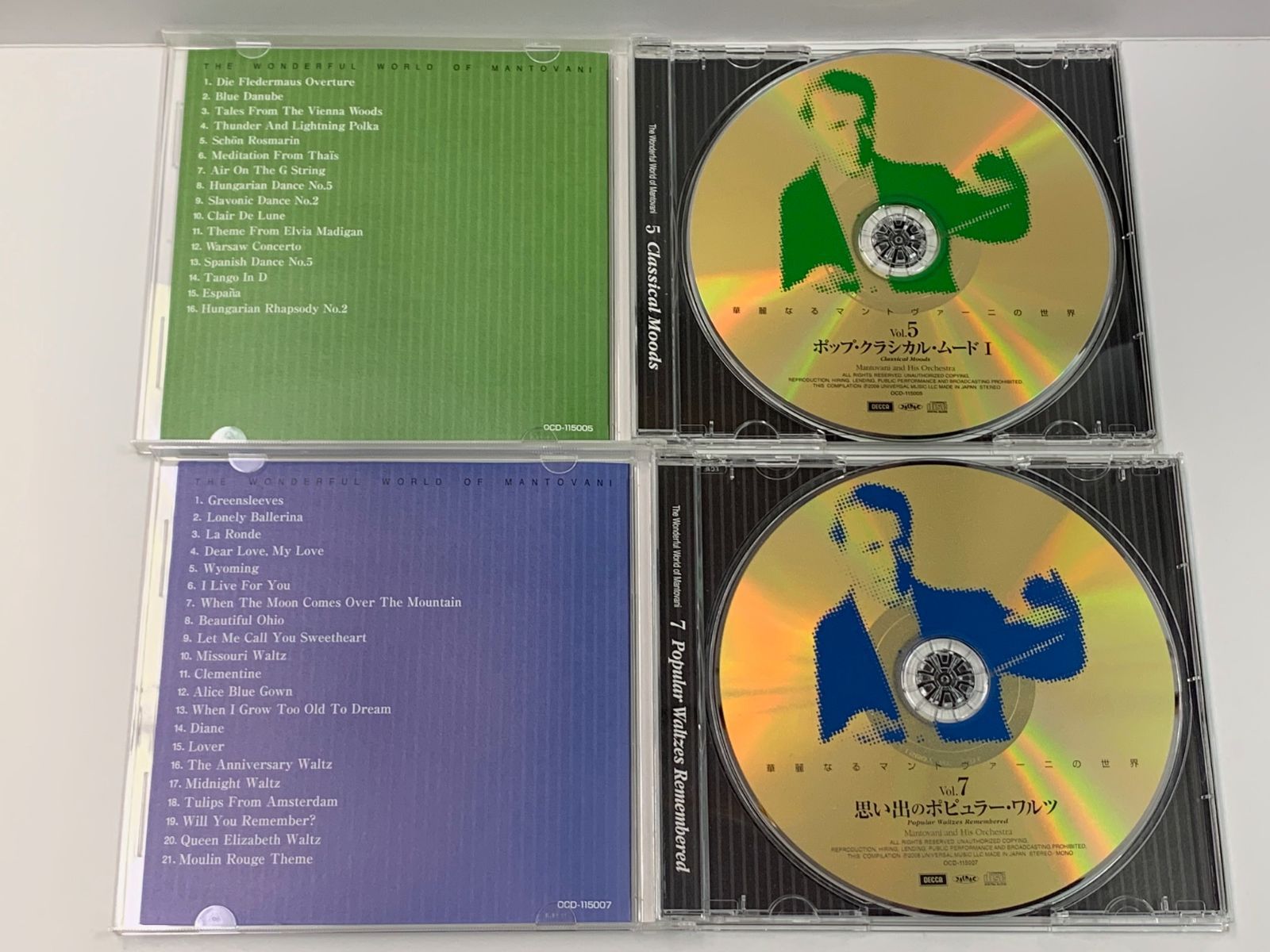 中古　ユーキャン/クラシックCD　/華麗なるマントヴァーニの世界　1巻，3巻，5巻，7巻，9巻，計5個　OCD-115001～