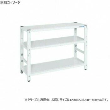 サカエ ラック高さ調整タイプ 1200×550×700mm パールホワイト 3段タイプ TSTN2-1270W