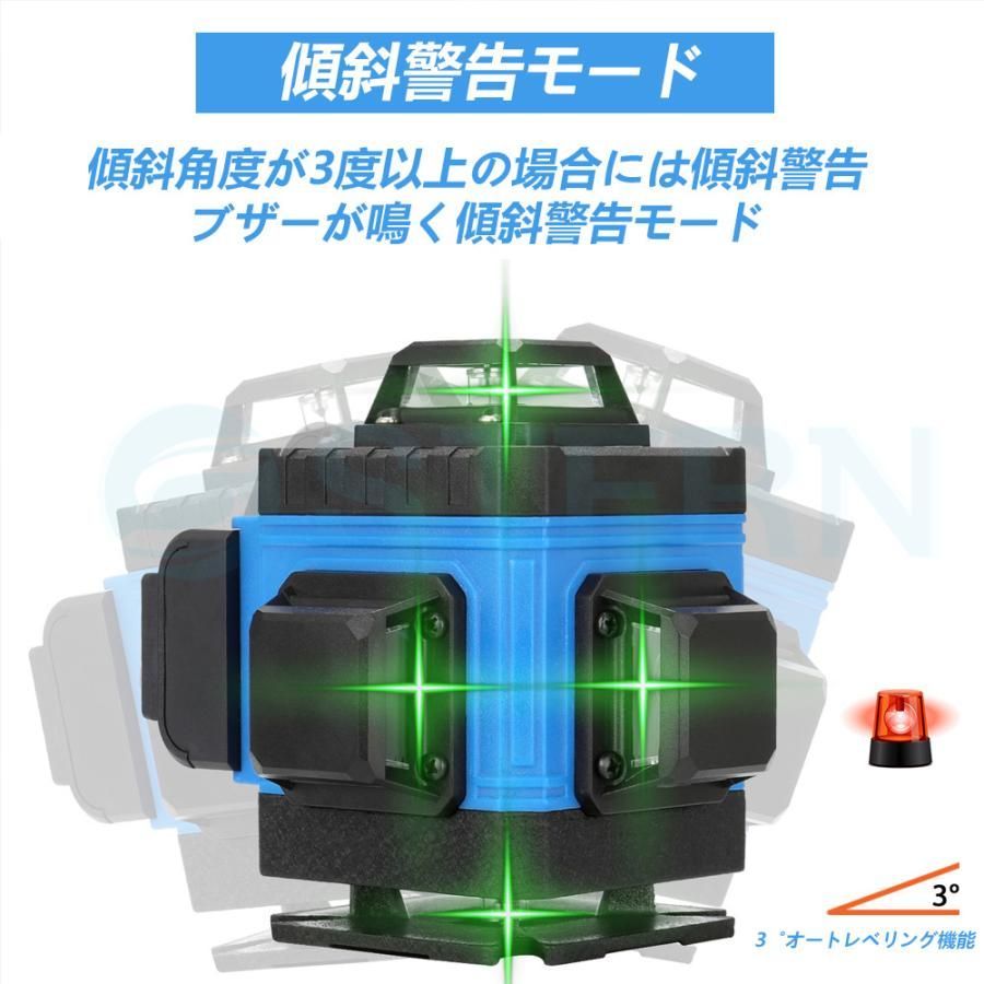 水平器16ライン グリーン