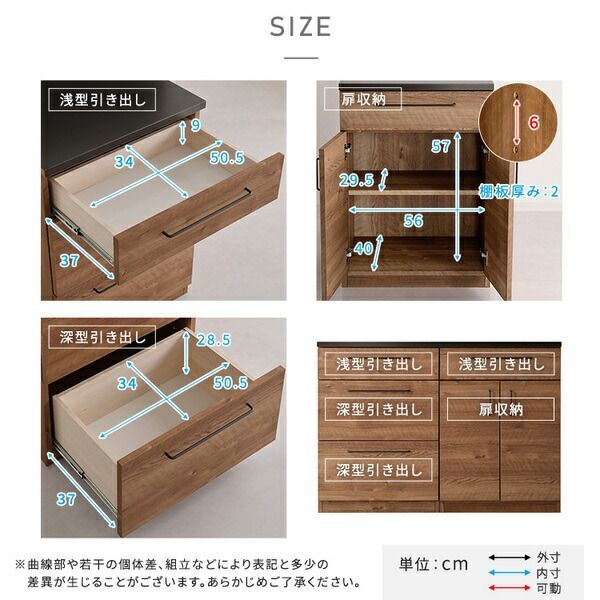 引き出し収納 扉収納