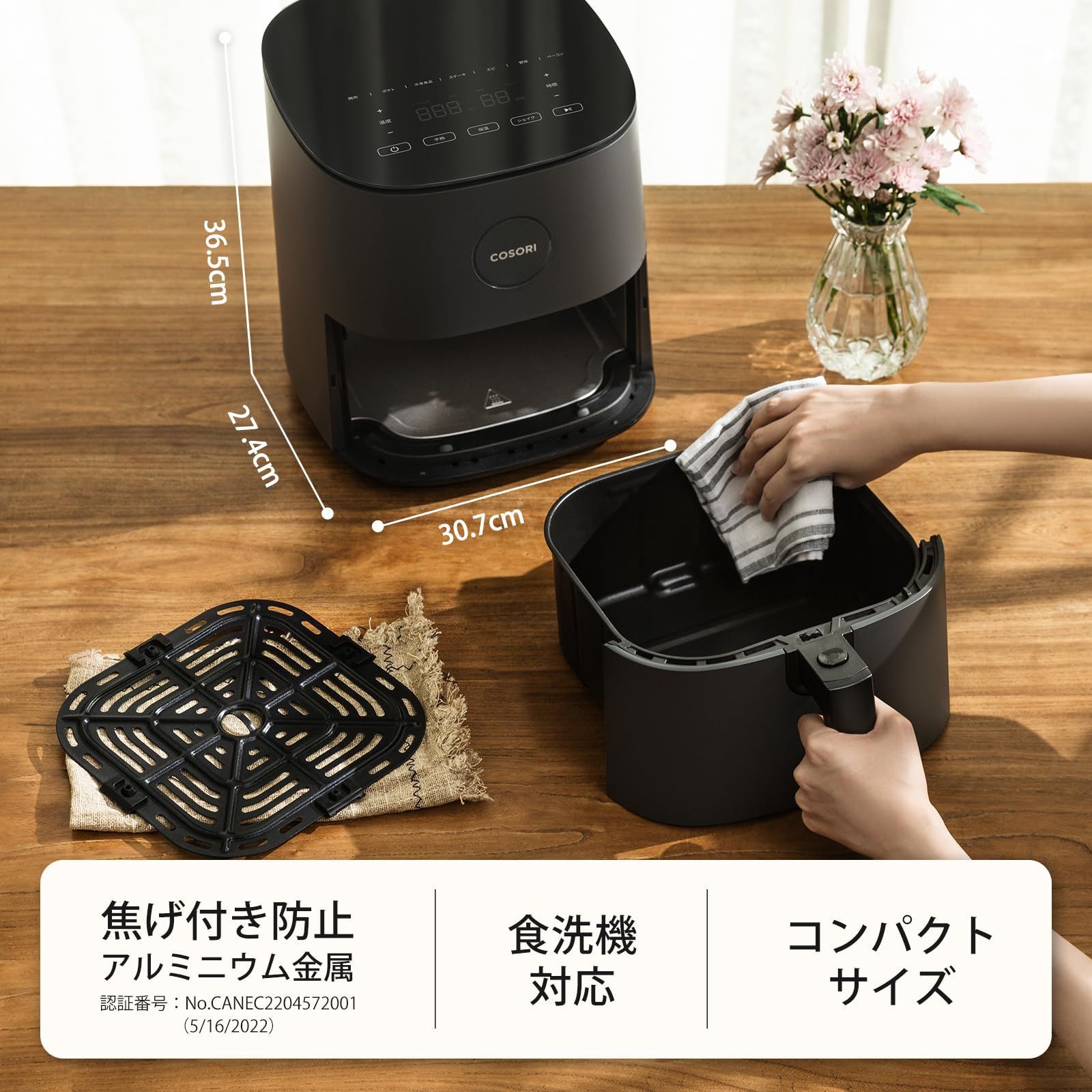 電気