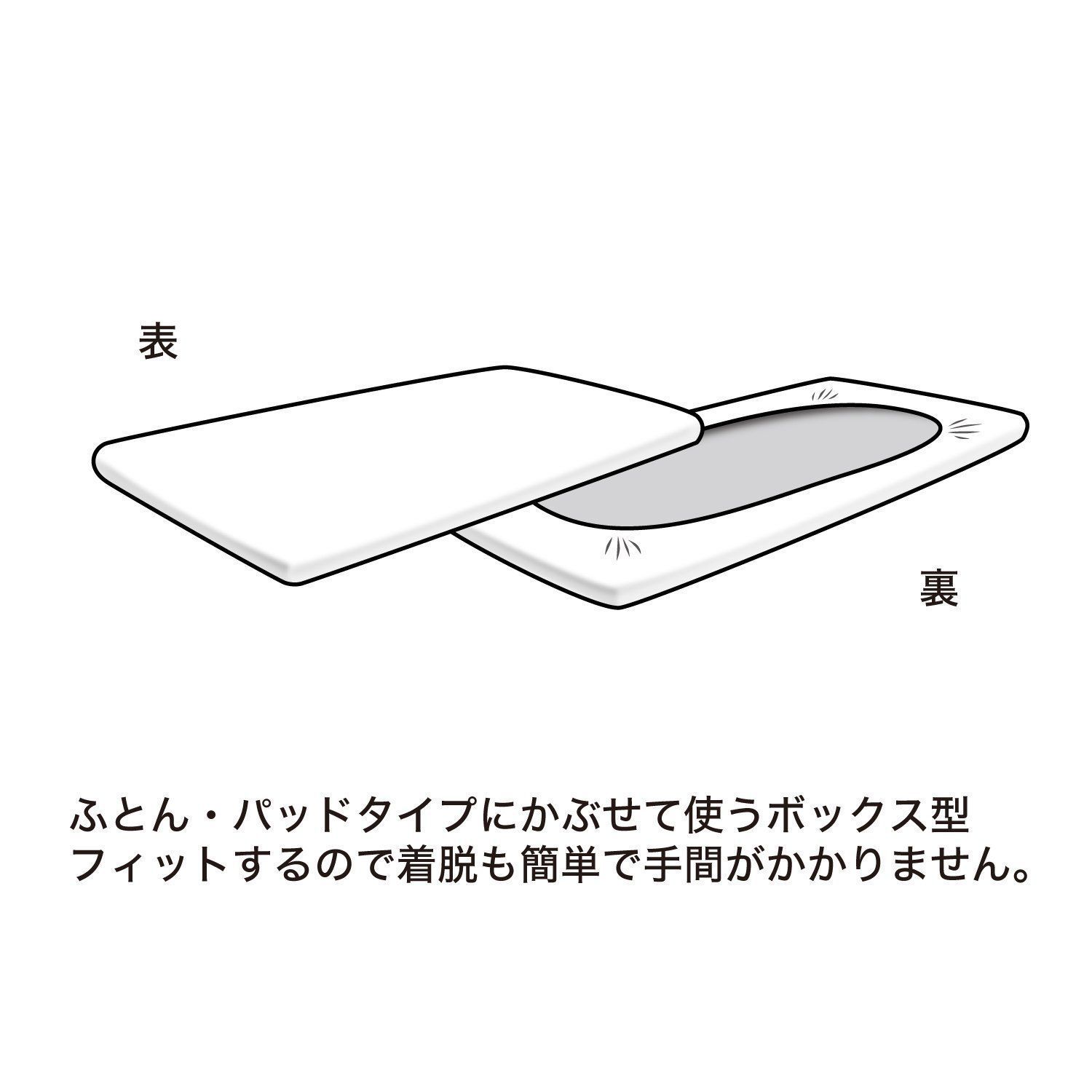 コットンジャージーフィット