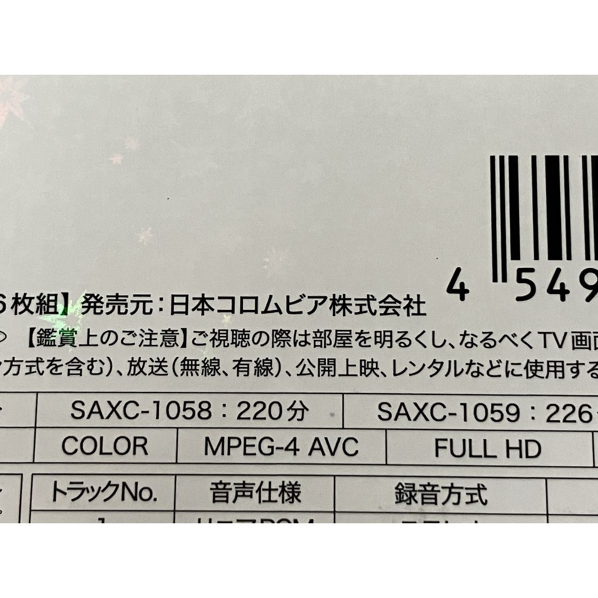 SPECIAL LIVE