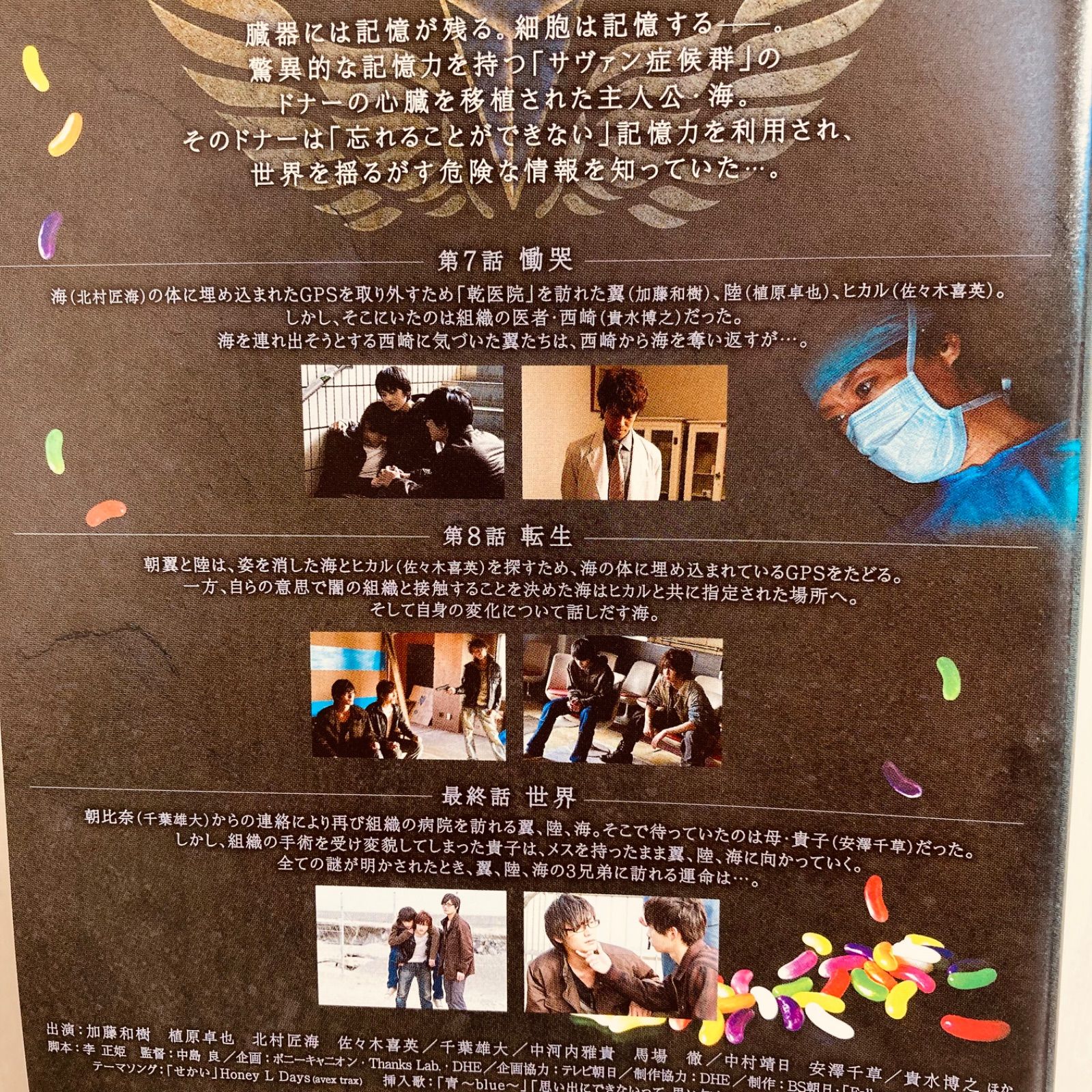 待望☆】 風の国 DVD-BOX 全巻セット 韓国テレビドラマ 時代 韓流 韓