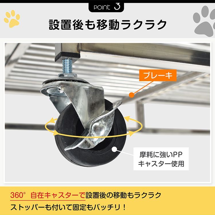 しつけ 訓練