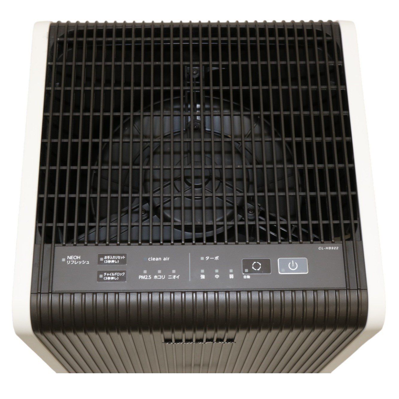 ダイニチ プラス Dainichi Plus ハイブリッド式空気清浄機 CL-HB922 空気清浄〜38畳 良い B
