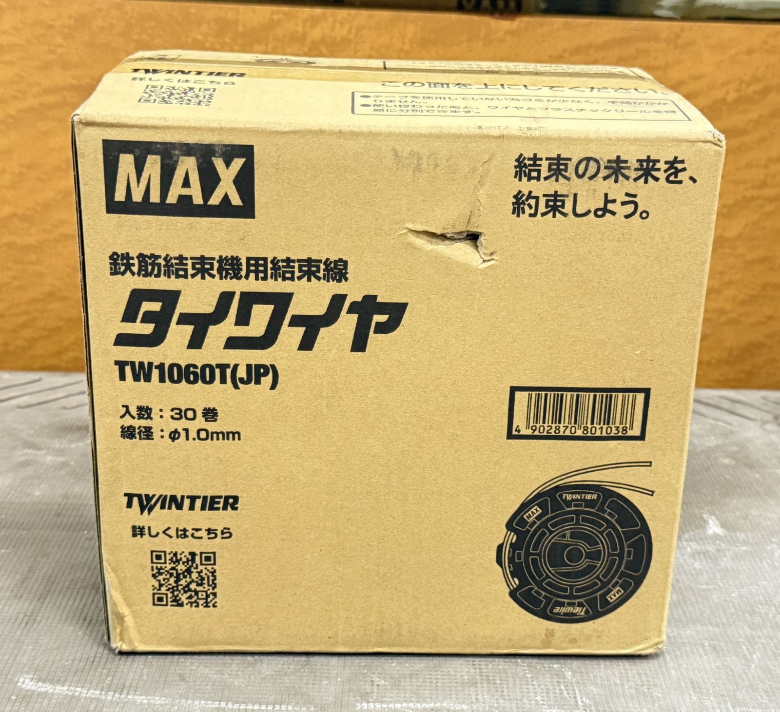 max タイワイヤ 新品未開封 マックス(MAX) タイワイヤ 鉄筋結束 max タイワイヤ 新品未開封 マックス(MAX) タイワイヤ 鉄筋結束