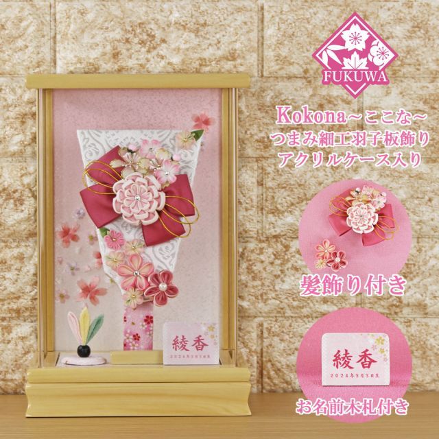 ✳︎初売り.新春特別価格✳︎多肉植物そのまま飾れる.市販の陶器