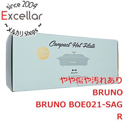 bn:12] BRUNO コンパクトホットプレート BOE021-SAGR セージグリーン