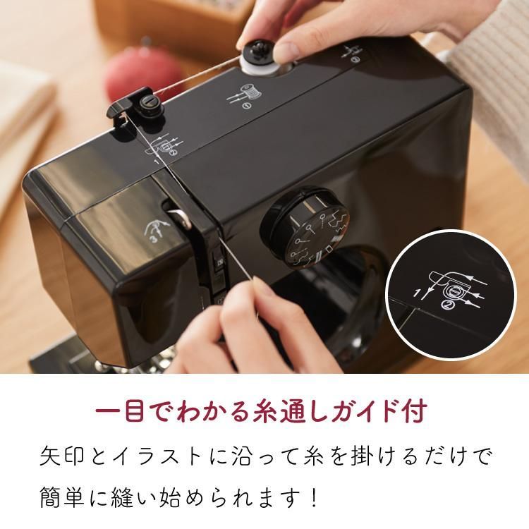 電動ミシン コンパクト