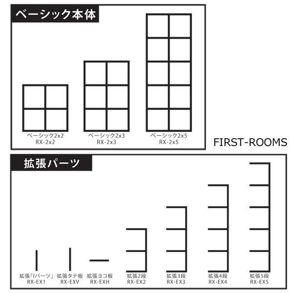 ディスプレイラック・カラーボックス オーブンタイプ 階段型収納 幅253 奥行き30 高さ211ｃｍ ブラウン レクタックス - メルカリ