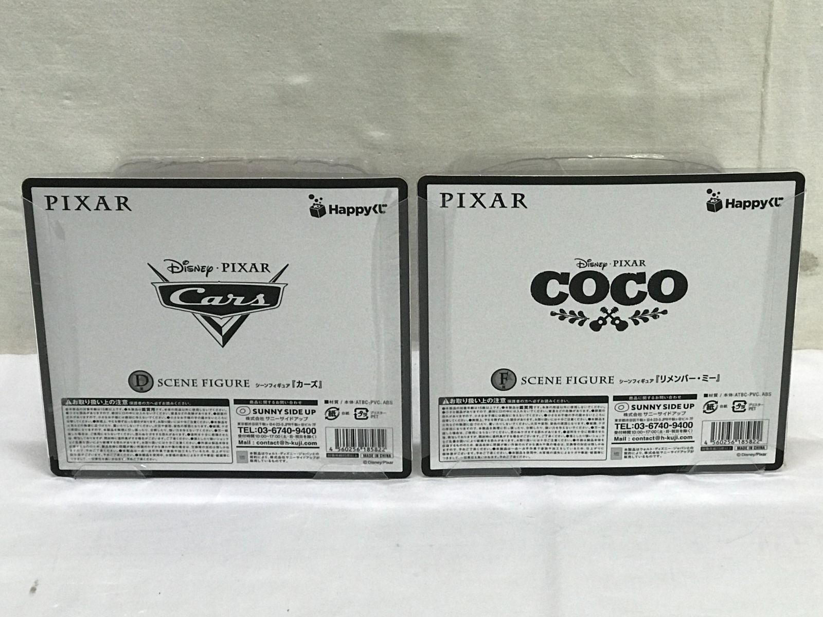 Pixar ピクサー ハッピーくじ リメンバーミー Ｃ賞 F賞 K賞 ディズニー ピクサー 一番くじ Happyくじ C賞 リメンバーミー