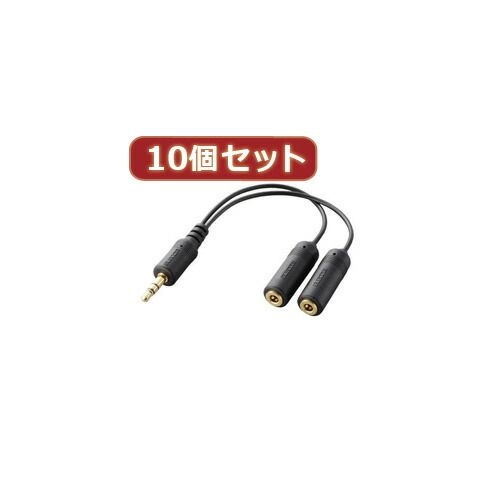 10個セット エレコム マグネット内蔵USB延長ケーブル USB-EAM1GTX10 10個セット エレコム マグネット内蔵USB延長ケーブル USB-EAM1GTX10 10