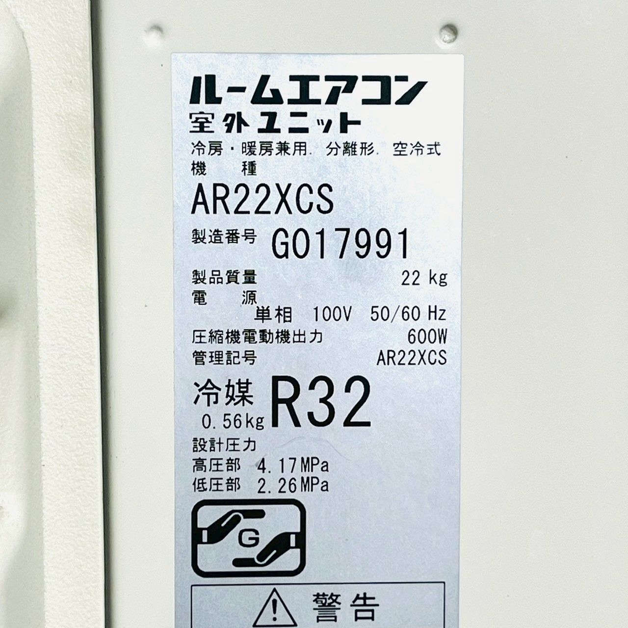 a4273 エアコン