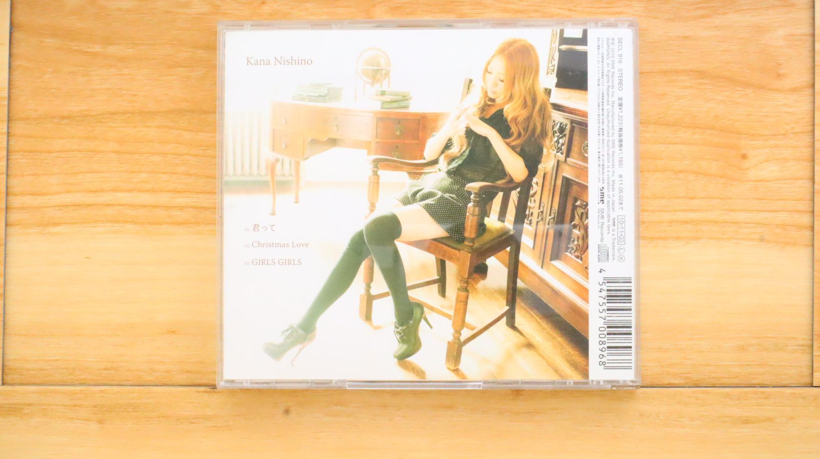 西野カナ  スペシャルBOX【rinrin☆★】 61uTySlPw+L._UF350,350_QL50_.jpg