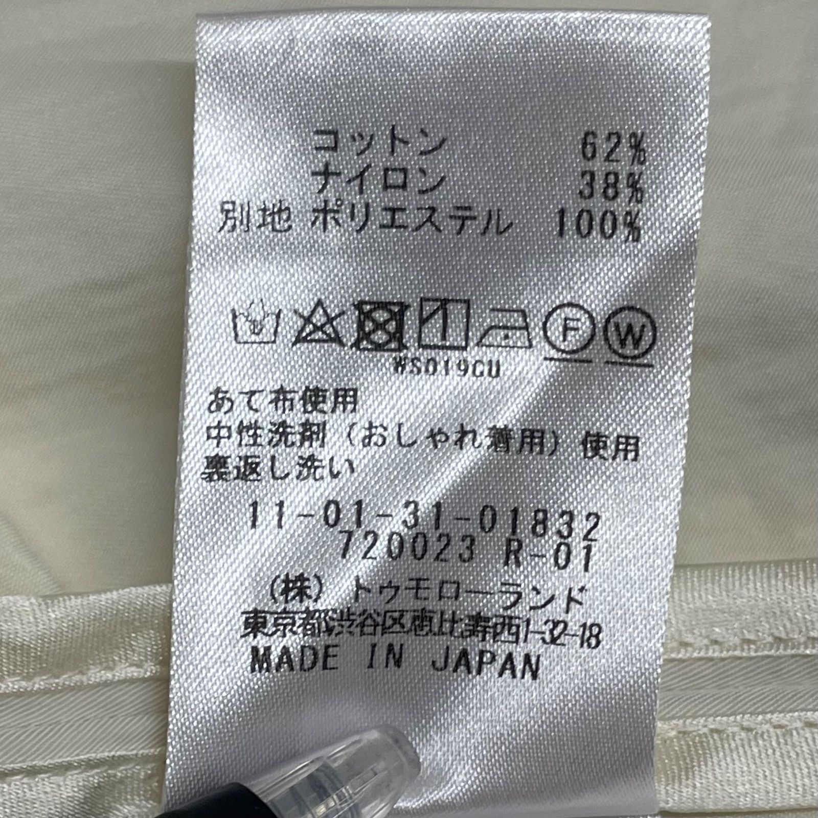 美品 ボールジィ ハイカウントコットン ボザムシャツ ホワイト 36 美品 ボールジィ ハイカウントコットン ボザムシャツ ホワイト